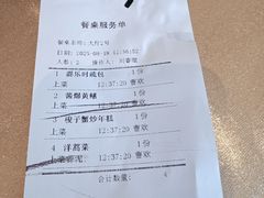-群乐饭店(滨安路店)