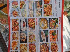 菜单-熊猫家新派川菜(百里一·龙兴集店)