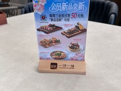 -一沙一城·岩烤牛扒(深圳首店)
