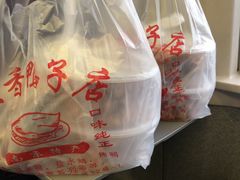 -味香鸭子店(汉口西路店)