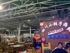 大堂-四川小胡子海鲜(丁村万人海鲜广场店)
