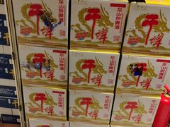 -和和小厨