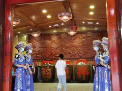 门面-巴人堂(女儿城店)