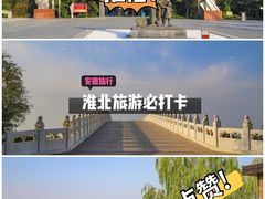 -南湖国家城市湿地公园