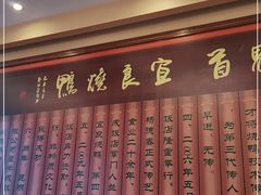 -学成饭店(北辰店)