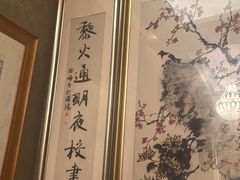 -南湖春色海鲜食府(中兴街店)