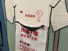 -广东科学中心