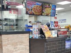-达美乐比萨(东新路店)