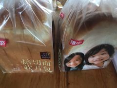 -沃尔玛购物广场(长虹路店)