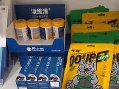 -悦宠凯宝动物医院·牙科·皮肤科(朝阳北路店)