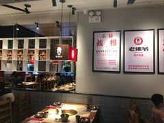 -老佛爷炭火蛙锅直营(清滨路总店)