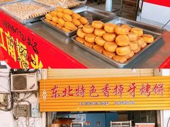 -玉泉综合市场(天山北路店)