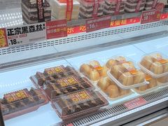 -味多美蛋糕(航天桥店)