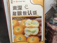 -山也·私厨(岳麓店)