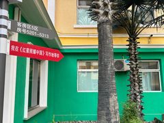 -中安之家北京中安宾馆(北京站同仁医院店)