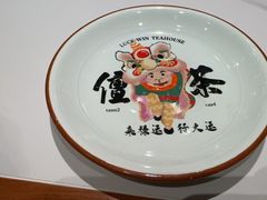 -禄运茶居·手工点心(恒宝广场店)