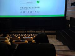 -深圳百老汇电影中心(IMAX万象天地店)