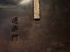 -侵华日军南京大屠杀遇难同胞纪念馆