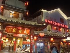 -大自然(鲁家村店)