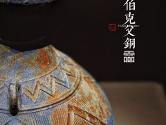 -湖北省博物馆