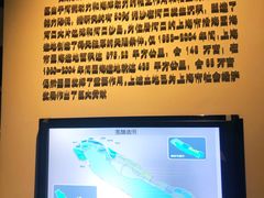 -上海长江河口科技馆