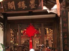 -南京大牌档(富力海珠城店)