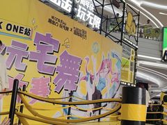 -KK ONE(京基滨河时代店)