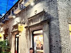 -IL TEATRO 精品意大利餐厅