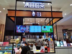 -茶百道(柏威年店)