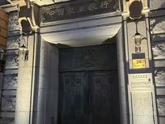 -上海浦东假日酒店