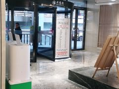 -水玲珑温泉浴场(建设北路富力城店)