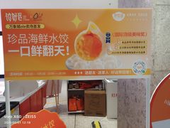 -天津万象城
