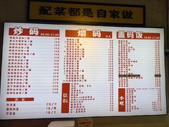 -公交新村粉店(赤岗冲店)