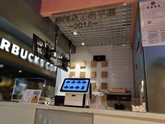 -狐狸和向日葵(北京路店)