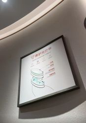 -指典艺术美甲美睫
