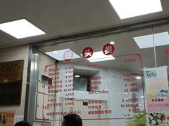 -常州糕团店(北大街新世纪商城店)