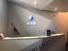 -CLASS国际公馆诺伯曼超越运动会馆