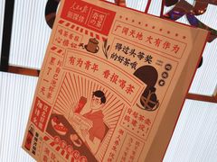 -奈雪的茶(大悦城店)