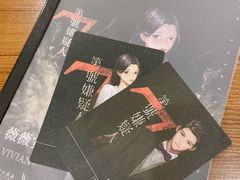 -汇佳桌游剧本咖啡馆(万体馆旗舰店)