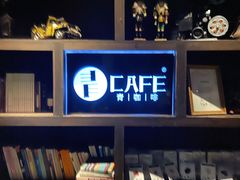 -青咖啡(三坊七巷店)