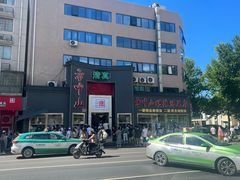 -方中山胡辣汤(顺河路店)