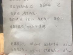 菜单-鹿禾园(钟楼店)