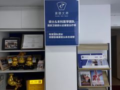 -体博士·疼痛调理·体态矫正·运动康复中心(大望路华贸店)