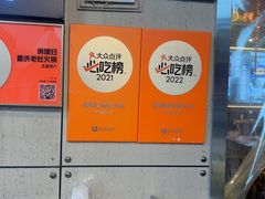-俏媳妇火锅(宽窄巷子店)