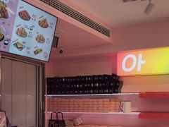 -悠个炸鸡(南京创始店)