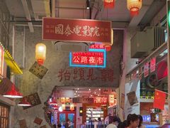 -江北北火锅馆·公路夜市(魏公村店)