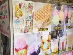 -成裕雪糕店(士多店)