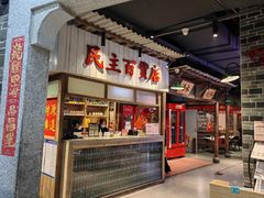 -壹盏灯(华远店)