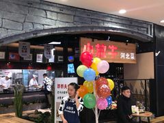 -小放牛炒菜馆(中山路乐汇城店)