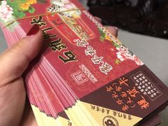 -石头门坎